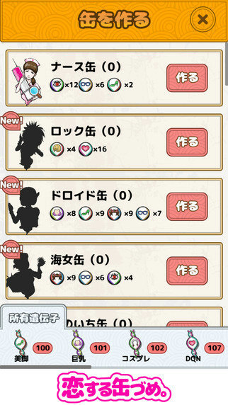奥莉去春游截图