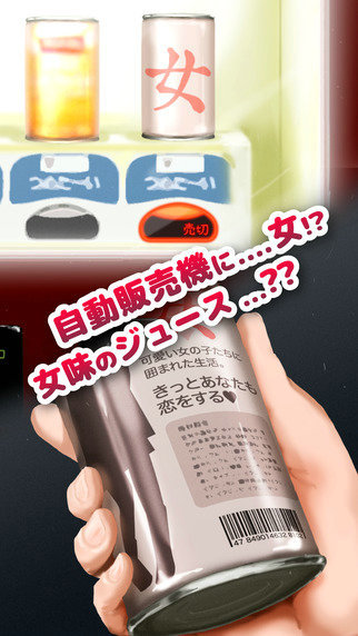 奥莉去春游截图