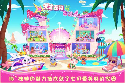 少女安娜的周末截图