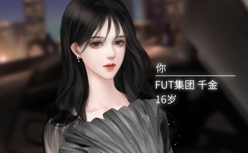 拐个魔星做夫君截图