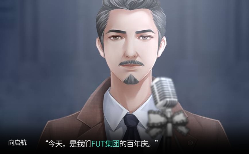 拐个魔星做夫君截图