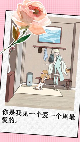 优雅魅力夏奇拉截图