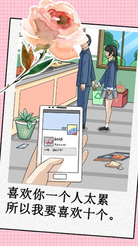 优雅魅力夏奇拉截图