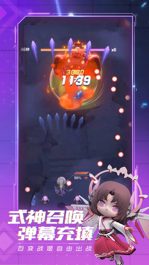 猎魔少女元气萌娘射击截图