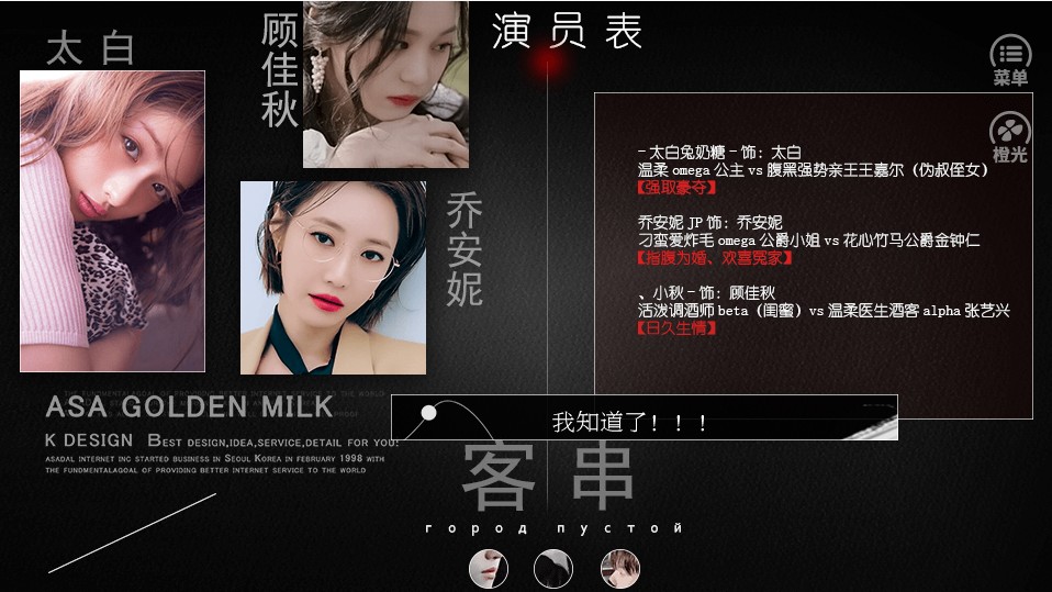 顶级诱捕攻略游戏截图