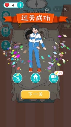 校草养成计划截图