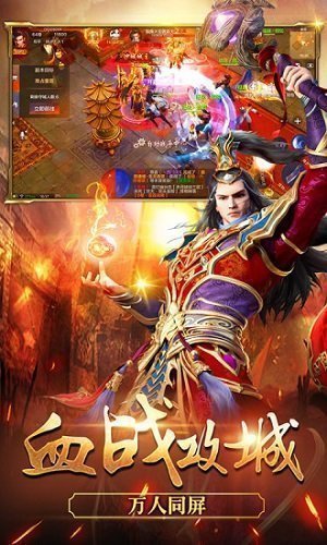 星酪截图