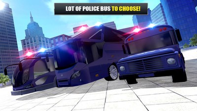 警车巴士运输纽约截图