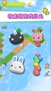 天空花园截图