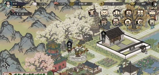 一揽繁华截图