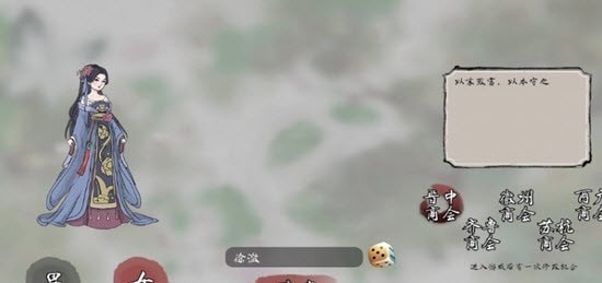 一揽繁华截图