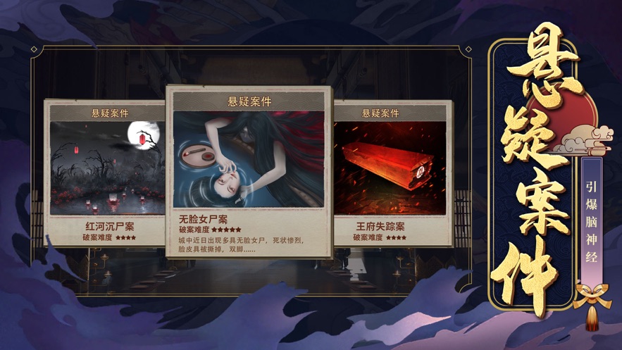 魔女的蝙蝠截图