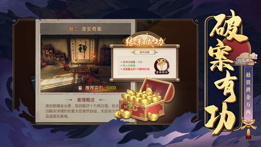 魔女的蝙蝠截图