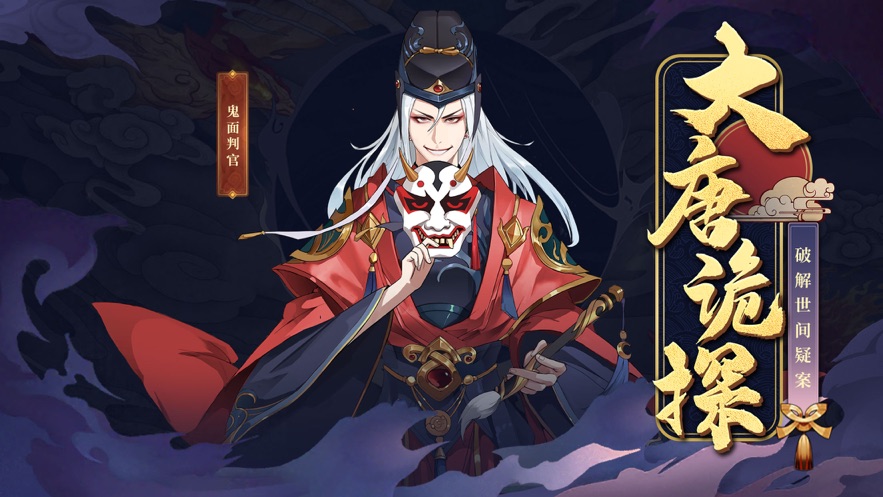 魔女的蝙蝠截图