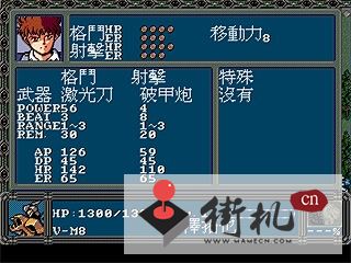 特殊部队357