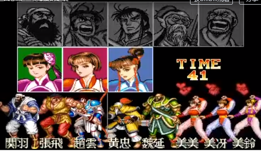 三国志2之三美螺旋的逆袭