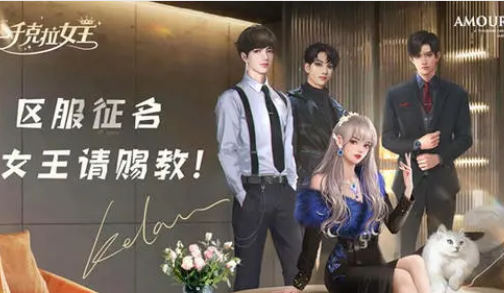 一千克拉女王游戏