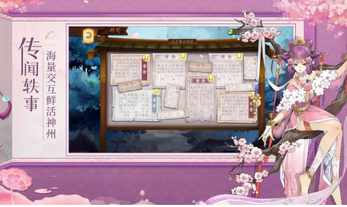 修仙逆袭记