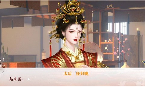 易次元深宫曲