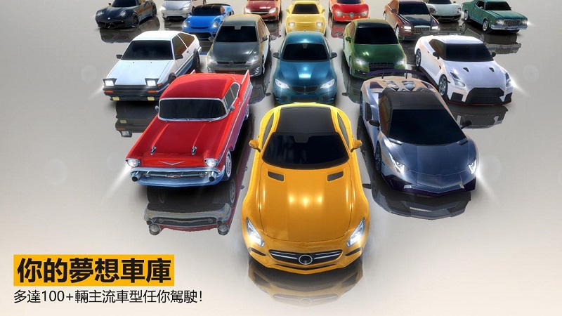 小镇汽车截图