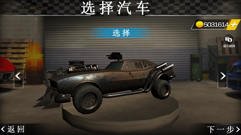斑驳的公路赛车截图