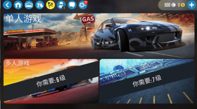 像素玩命速递截图