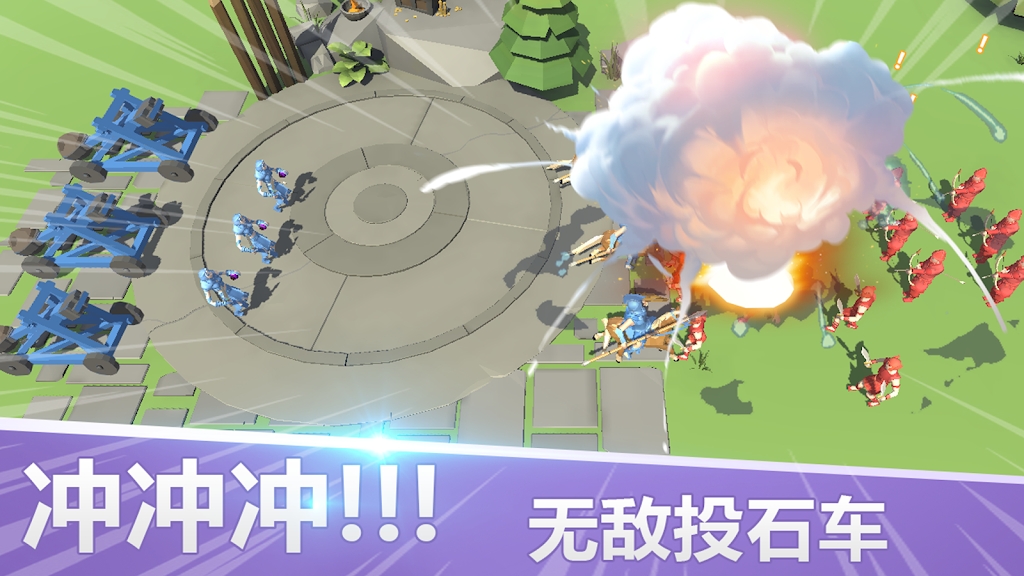托塔尔战争模拟截图