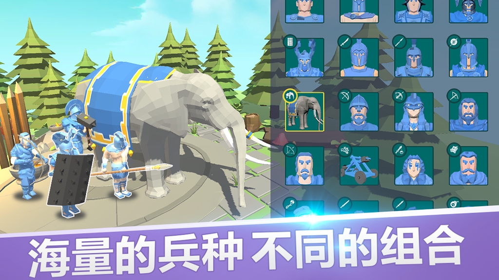 托塔尔战争模拟截图