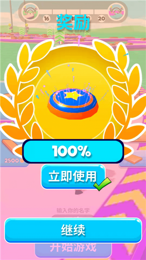浮桥快跑截图