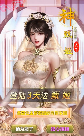 我叫曹贼截图