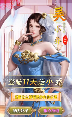 我叫曹贼截图
