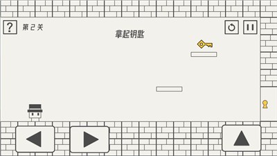帽子先生大冒险方向键丢失了截图