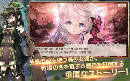 孤儿的工作免费版截图