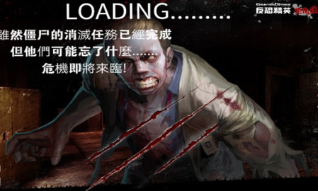 csmoe最终战线免费版截图