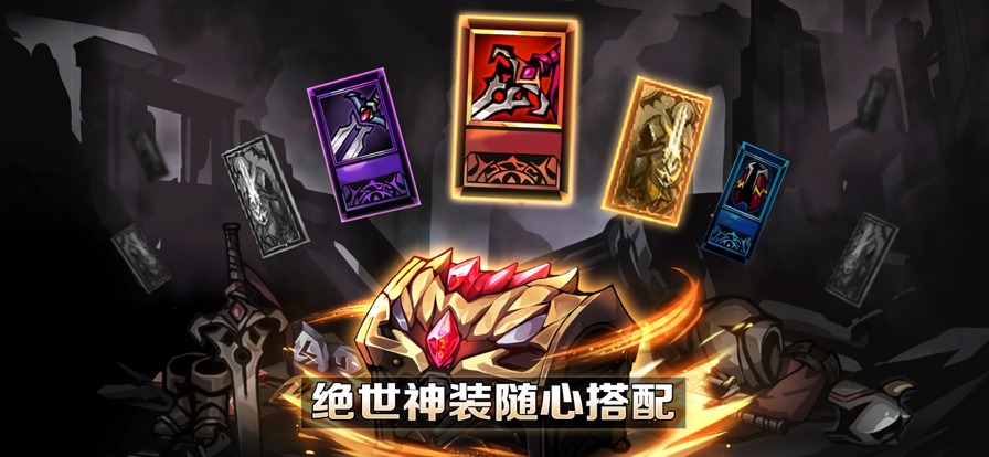 堕落之魂影侍手游截图