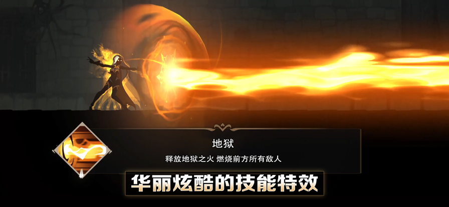 堕落之魂影侍手游截图