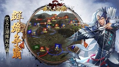 疾风大冒险战三国截图