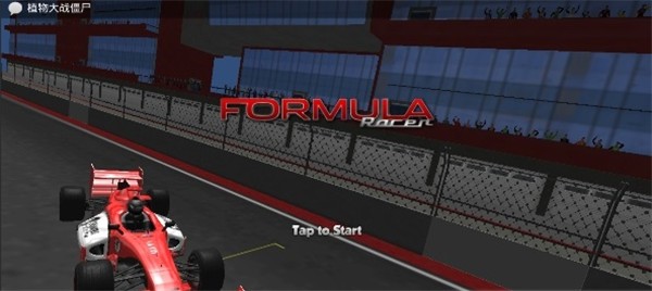 F1赛车世界截图