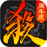 三国杀3.0