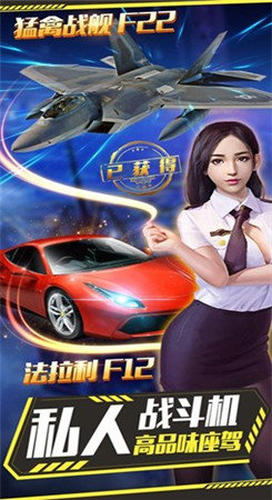 第一有钱人截图