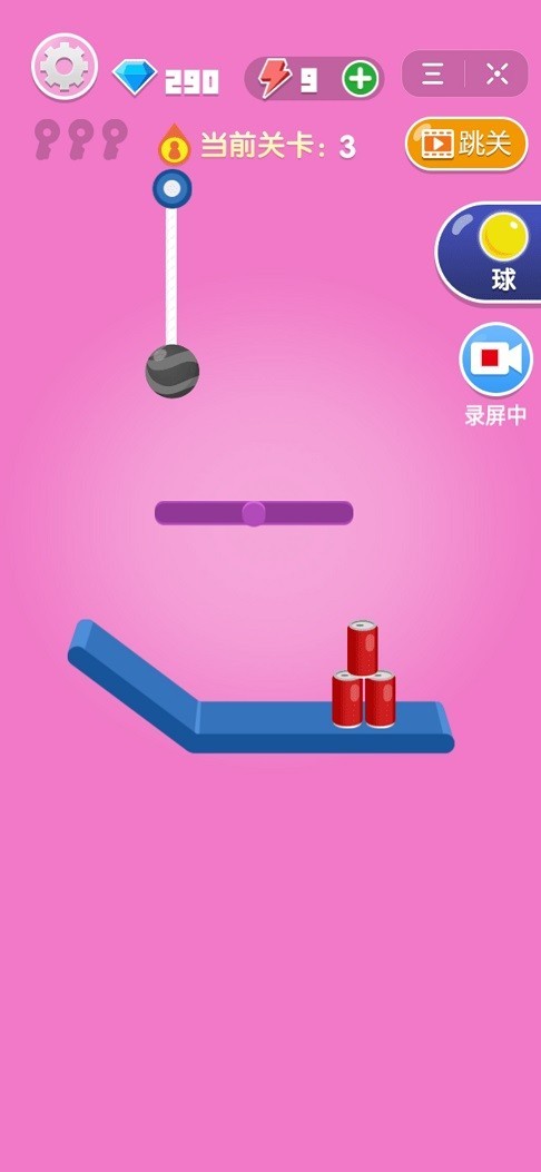 绳索大满贯截图