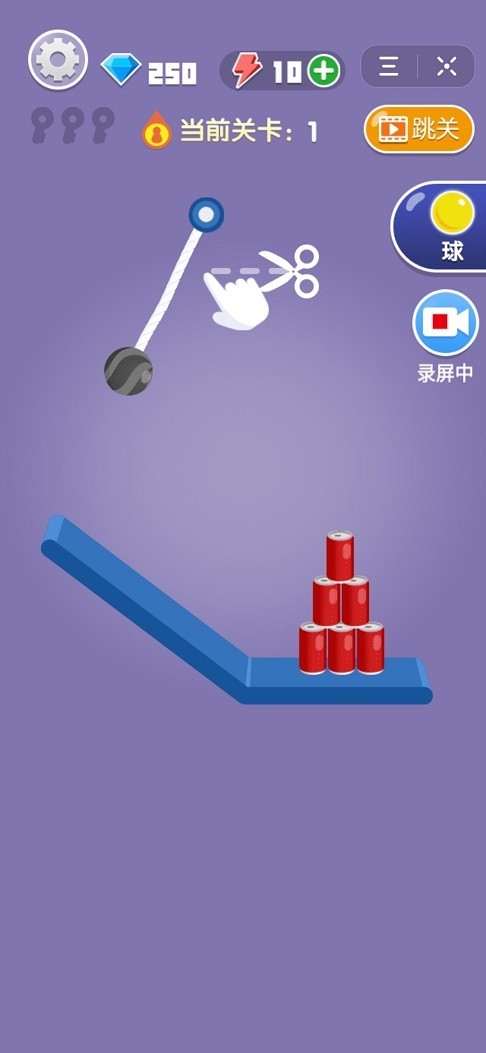 绳索大满贯截图