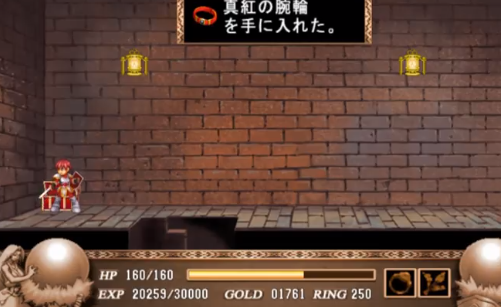 伊苏3汉化版