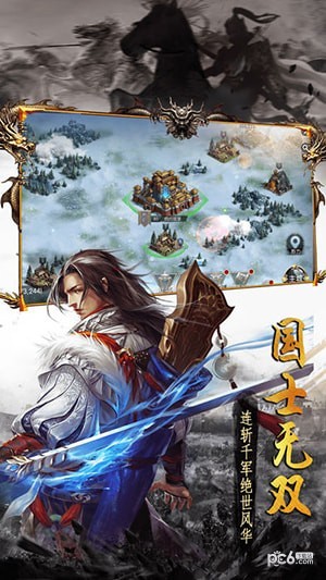 海盗帝国截图