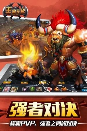 怪物和指挥官截图
