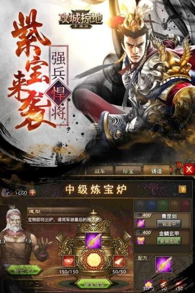 王者之城截图