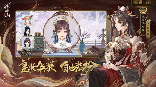 花亦山心之月男女捏脸数据大全 最新好看捏脸数据分享