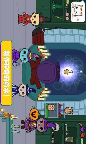 托卡迷你小镇探险截图