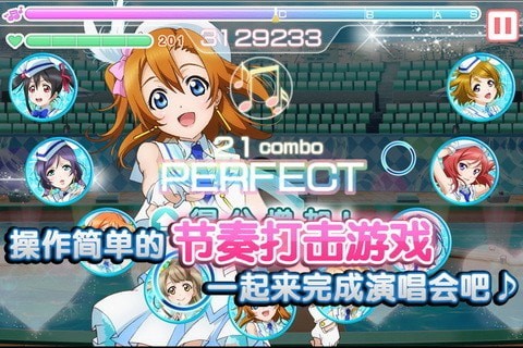 学园偶像祭2截图