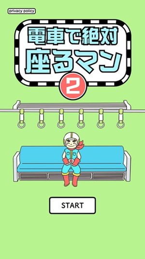 拯救国王逃生截图